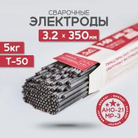 гОЛДЕН бридж 3,2 т50