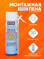 Пена рич Мини