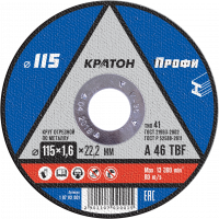 115 1,6 проф крат