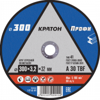 300 3,2 проф крат