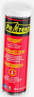 Снимок экрана 2026-09-01 164143