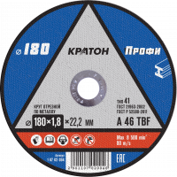 180 1,8 проф крат