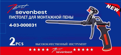 2025-09-17_16-22-40