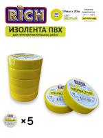 Изол желтая рич