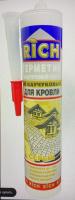 РИЧ кровель серый