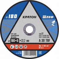 180 6 крат