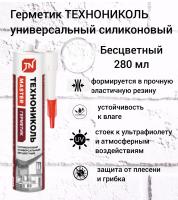 Сил Техно унив прозр